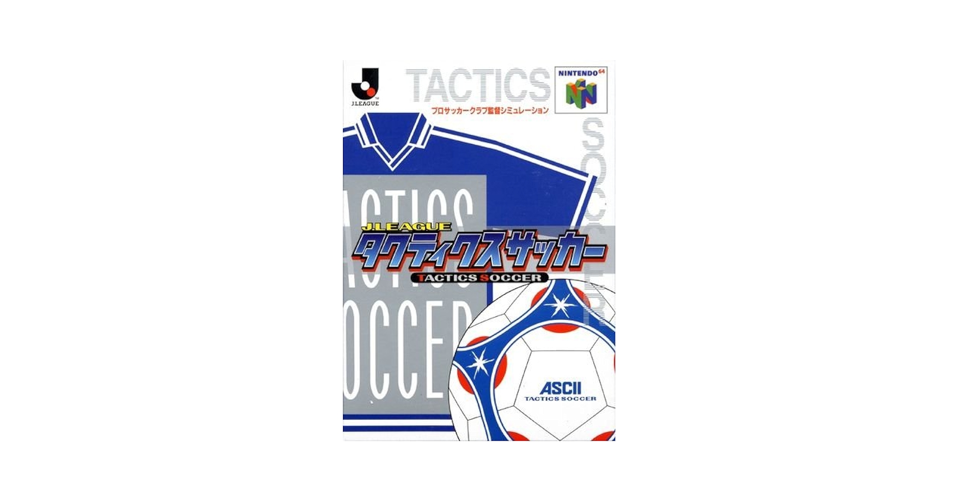 Amazon | Jリーグタクティスサッカー | ゲームソフト